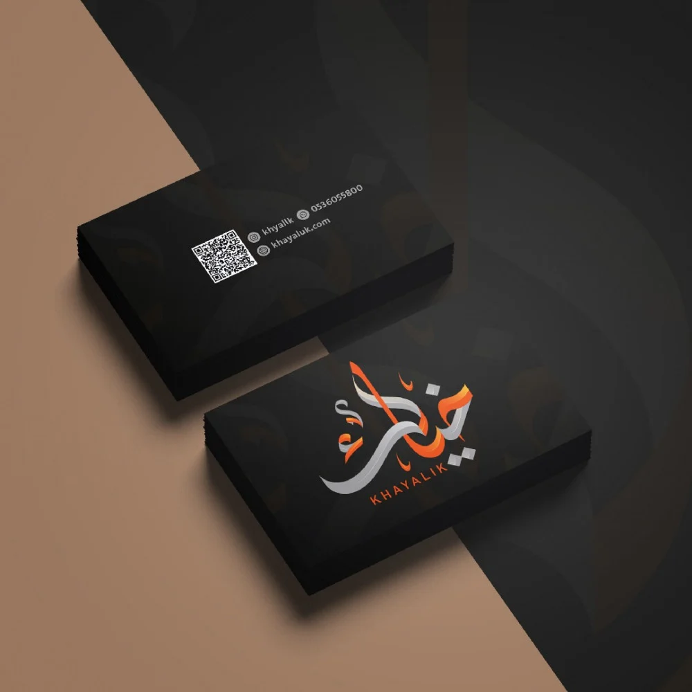 طباعة الكروت الشخصية